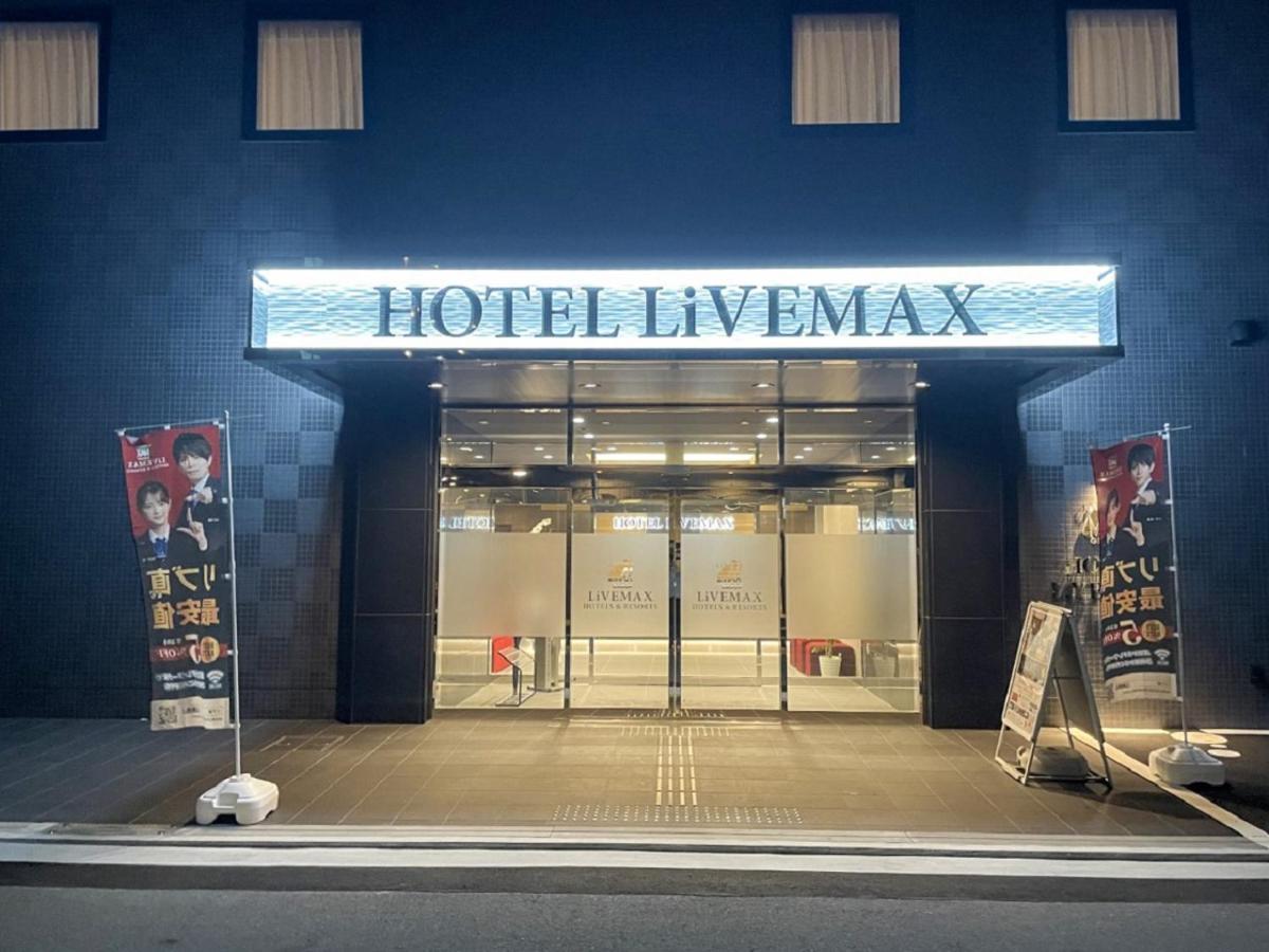 Hotel Livemax Takamatsu Eki Mae Zewnętrze zdjęcie